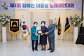 지장협 영등포구지회, ‘제3회 장애인 어울림 노래경연대회’ 개최