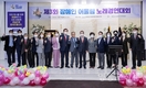 지장협 영등포구지회, ‘제3회 장애인 어울림 노래경연대회’ 개최