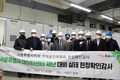 서울시의회 주택공간위, 데이터센터 현장확인감사 실시
