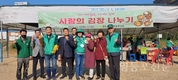 영등포구 새마을부녀회, ‘사랑의김장 나눔’