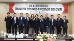 이영 장관, 8시간 추가연장근로제 활용 실태 파악