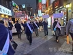 영등포청소년육성회, ‘수능 후 청소년 안심귀가 캠페인’ 실시