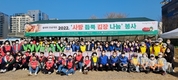 영등포구자원봉사센터, ‘사랑듬뿍 김장나눔’ 실시