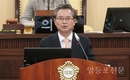 영등포구의회, 제241회 2022년도 제2차 정례회 개회