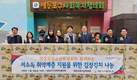 영등포구사회복지협의회, '2022 사랑의 김장 나눔 후원품' 전달