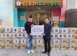 영등포구사회복지협의회, '2022 사랑의 김장 나눔 후원품' 전달