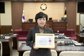 영등포구의회 정선희 의장, 대한민국지방의정봉사상 수상