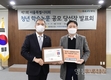 서울시의회, 논문 공모 통해 다양한 청년 의견 경청 .