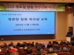 대한노인회 영등포구지회, ‘2022년 경로당 임원 워크샵’ 개최