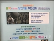 영등포구 당산1동, 음악이 흐르는 감성 민원실 조성