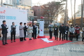 영등포구,  ‘2023 희망온돌 따뜻한 겨울나기' 선포식 개최