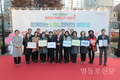 영등포구,  ‘2023 희망온돌 따뜻한 겨울나기' 선포식 개최