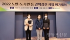 영등포구, ‘노인‧노숙인 등 결핵검진 사업’ 우수기관 선정… 서울시 자치구 유일