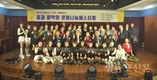 영등포문화원, 제21회 문화학교 회원 작품발표회 개최