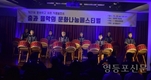 영등포문화원, 제21회 문화학교 회원 작품발표회 개최