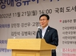김민석 의원, 
