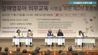 김민석 의원, 