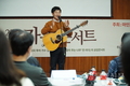 서울상수도본부 마인드힐링동호회, 2022 가을 공감 콘서트 개최