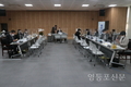 영등포구의회, 2022년도 행정사무감사 실시