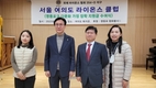 서울여의도라이온스클럽, ‘2022 영등포 다문화장학금 수여식’ 개최