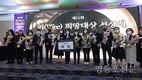 남부교육지원청 영등포 위(Wee)센터, ‘제11회 위(Wee) 프로젝트 우수사례 공모전’ 교육부장관 대상