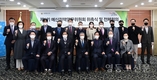 서울시의회, 제4기 예산정책연구위원회 출범