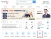 영등포구, ‘복지도움 신청’ 게시판 개설