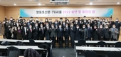 영등포신문·TV서울, ‘2022 송년 및 후원의 밤’ 개최