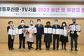 영등포청소년육성회 이유미 부회장, 사회봉사대상 수상