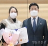 영등포청소년육성회 이유미 부회장, 사회봉사대상 수상