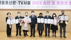 강성욱 복먹고복받고 대표, 사회봉사대상 수상