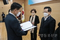 강성욱 복먹고복받고 대표, 사회봉사대상 수상