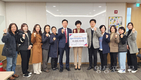 영등포구사회복지협의회, 도림교회와 지역아동 위한 꿈마중 후원금 전달