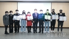 영등포경찰서 청소년문화발전위원회, ‘송년 결산 및 청소년 장학금 전달식’ 개최