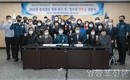 영등포경찰서 청소년문화발전위원회, ‘송년 결산 및 청소년 장학금 전달식’ 개최
