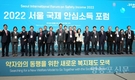 오세훈 시장, ‘2022 서울 국제 안심소득 포럼’ 참석해 미래복지 해법 논의