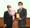 2022 서울시새마을회지도자대회 개최