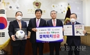 김현기 서울시의회 의장, 연말연시 나눔 문화 동참