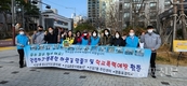 신길7동 청소년지도협의회, ‘학교폭력 예방 캠페인’ 실시