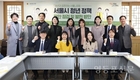 이소라 시의원,‘서울시 청년정책 현안점검 및 발전방안’ 포럼 개최