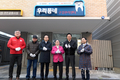 서울시, 쪽방주민 위한 ‘우리동네구강관리센터’ 개소