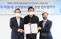 서울시, 쪽방주민 위한 ‘우리동네구강관리센터’ 개소