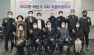 건보공단 영등포북부지사, '2022 하반기 자문위원회의' 개최