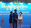 MZ세대, 비건 열풍 속 환경 브랜드 ‘아세즈’ 주목