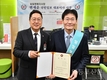건보공단 영등포북부지사, 일일 명예지사장으로 변재운 국민일보 사장 위촉