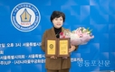 영등포구의회 정선희 의장, ‘대한민국 지방자치 의정대상’ 수상