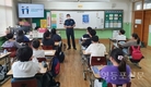 영등포구, 찾아가는 아동인권‧사이버범죄 예방 교육 운영