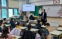 영등포구, 찾아가는 아동인권‧사이버범죄 예방 교육 운영