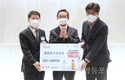 영등포구상공회, ‘창립 제20주년 기념식 및 희망온돌 성금전달식’ 개최