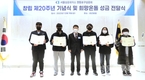 영등포구상공회, ‘창립 제20주년 기념식 및 희망온돌 성금전달식’ 개최